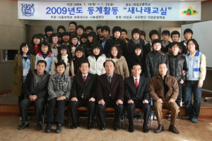▲ 서울대 재학생들로 구성된 봉사단이 의성에서 지역 고교 신입생을 대상으로 