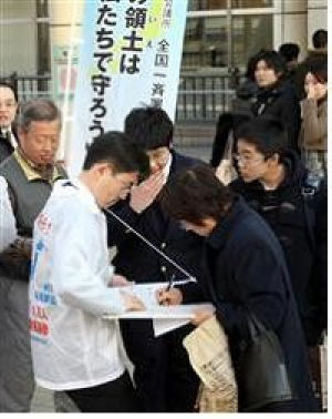 ▲ 일본청년회의소 회원들이 도쿄 다치가와(立川)역 앞에서 영토에 관한 신법 제정 등을 요구하는 100만명 서명활동을 벌이고 있다.