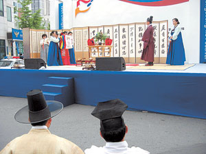 ▲지난해 5월 예절지도자과정 수료생들이 대구 동성로축제에서 전통혼례를 시연하는 모습.