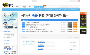 ▲ 하나로드림이 운영하는 
