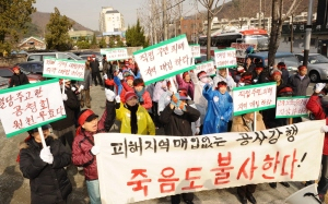 ▲ 대구시 수성구 파동 주민 150여명이 27일 대자연맨션2차 인근 공터에서 상인~범물간 4차순환도로 50m 상공 고가도로 건설로 인한 피해지역 주민들의 보상을 요구하며 구호를 외치고 있다. 정운철기자 woon@msnet.co.kr
