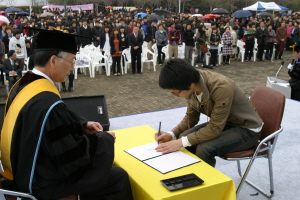 ▲ 2일 열린 대구미래대학 입학식에서 조현국 총장은 신입생 대표와 함께 