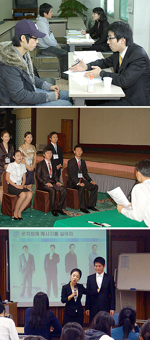 ▲ 지역 대학들이 미취업 졸업생들을 위해 다양한 취업프로그램을 마련하고 있다. 대구가톨릭대학의 졸업생 취업교육과 계명대의 취업클리닉 캠프, 영남대의 이미지메이킹 교육(사진 위로부터).
