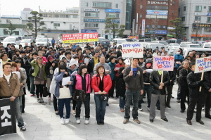 ▲ 경주중심상가연합회 회원 200여명이 4일 경주시청에서 보문관광단지 내 추진 중인 해외명품 아울렛 허가를 반대하는 집회를 가졌다. 이채수기자