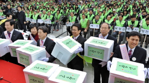 ▲ 5일 오후 대구 국채보상운동 기념공원광장에서 열린 