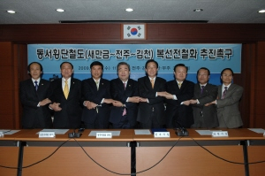 ▲ 박보생 김천시장과 송하진 전주시장 등 경북과 전북 4개 시군 대표들이 새만금~김천 복선전철 조기개설을 요구하는 회견을 가진 뒤 서로 손을 맞잡고 있다. 김천시 제공