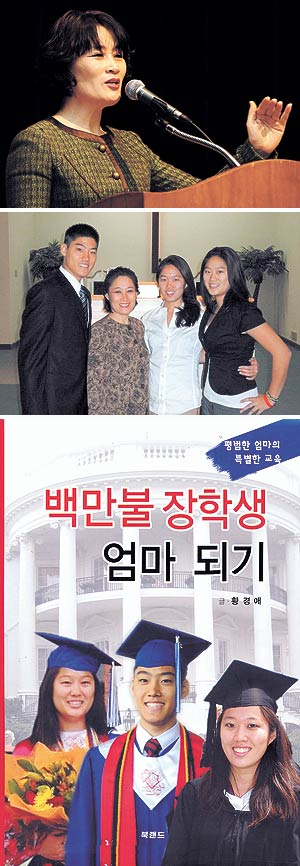 ▲ (사진 가운데)최선을 다하는 삶을 살고 있는 최성찬, 황경애, 은희, 은혜씨.