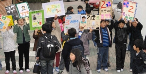 ▲ 초등학교 임원 선거는 기성세대 선거 못지않게 열기를 띤다. 지난 5일 대구 시지초교 정문에서 전교 회장에 출마한 후보들이 열띤 선거운동을 펼치고 있다. 정운철기자 woon@msnet.co.kr