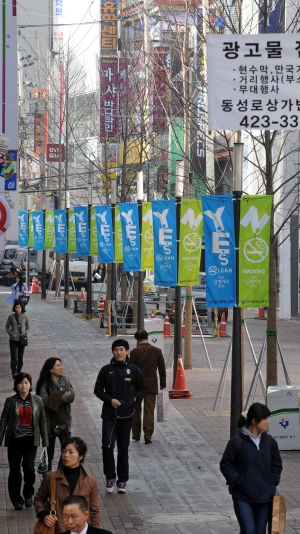 ▲ 17일 국토해양부로부터 