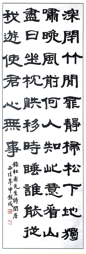 ▲대상작 詩