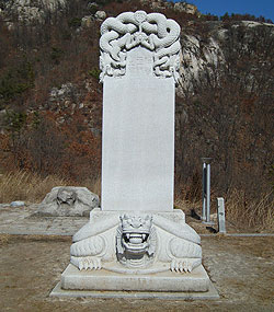 ▲ 양주 회암사 선각왕사비.