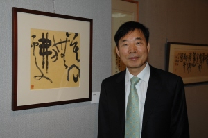 ▲ 김천문화예술회관에서 시 승격 60주년 기념 초대전을 열고 있는 심연 노중석 서예가.