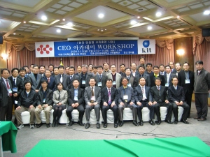 ▲ 최근 경주에서 공동워크숍을 가진 