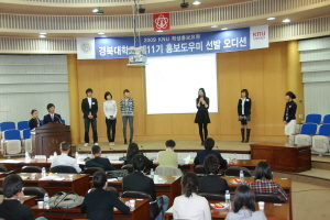 ▲ 경북대가 학교홍보를 맡을 학생 도우미를 선발하기 위해 면접을 보고 있다.
