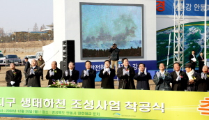 ▲ 지난해 말 안동에서 열린 낙동강 물길 살리기 기공식. 안동은 4대강 물길 살리기 사업의 첫 장을 열었다.