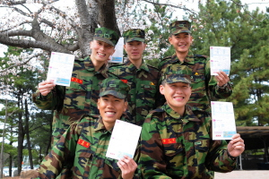 ▲ 사랑의 장기기증운동에 참여한 해병대 1사단 장병들이 서약서를 들어보이며 환하게 웃고 있다. 해병대 1사단 제공