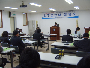 ▲ 경주시선관위는 31일 국회의원 재선거와 기초의원 보궐선거 입후보 안내설명회를 가졌다.