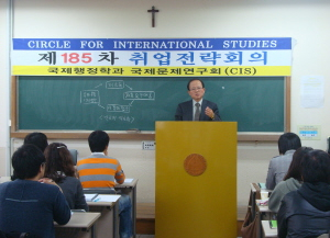 ▲ 대구가톨릭대 동아리 CSI 학생들이 취업전략 회의를 열고 있다.
