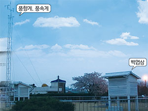 ▲ 30일 박광오 예보관이 날씨예보 전산시스템 앞에서 동해쪽 기상도를 살펴보며 보다 정확한 분석을 위해 고민하고 있다.
