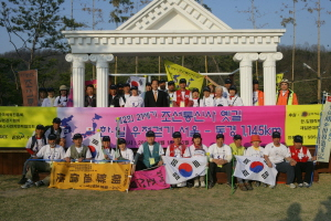 ▲ 조선통신사 옛길 걷기 행사에 참가한 한일 체육인들이 7~9일 문경지역을 통과했다. 권동순기자