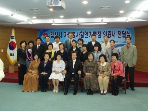 ▲ 김천시는 최근 자원봉사자 할인 가맹점으로 등록한 시내 23개 업소의 점주들에게 인증서를 전달했다. 김천시 제공