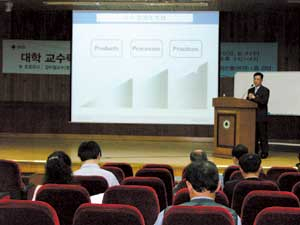 대구대에서 마련한 교수법 특강에서 교수들이 귀를 기울이고 있다
