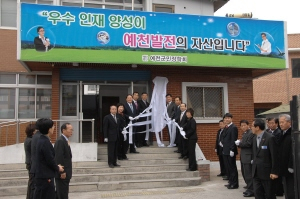 ▲ 예천군민장회에 지역민들의 성금 기탁이 이어지고 있다. 예천군 제공