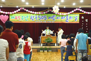 ▲대구SOS어린이마을은 46년에 걸쳐 위기에 처한 어린이들에게 따뜻한 가정을 만들어주면서 어린이들의 든든한 지킴이 역할을 하고 있다. 대구SOS어린이마을 제공.