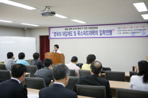 ▲ 경북대는 4일 옥스퍼드대 미리암 청 교수를 초청해 입학사정관제 특강을 가졌다.