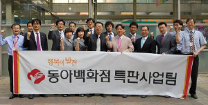 ▲ 매일신문의 