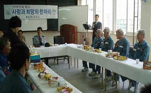 ▲ 청송 진보면사무소 김영철씨가 7일 청송제3교도소를 찾아 고령 수형자 11명에게 카네이션을 달아주고 다과를 마련, 위로했다. 청송제3교도소 제공