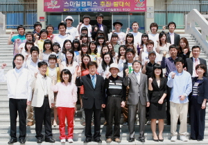 ▲ 안동대는 7일 스마일 캠퍼스 추진단 발대식을 갖고 먼저 웃고 인사하는 명랑한 대학 분위기를 조성하기로 했다. 안동대 제공