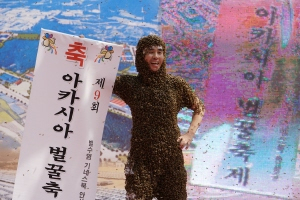 ▲ 벌 수염 붙이기 기네스 기록 보유자 안상규씨가 아카시아 벌꿀 축제에서 칠곡군의 시승격을 기원하는 퍼포먼스를 펼쳤다. 칠곡군 제공