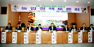 ▲ 안동 농업 발전을 위한 토론회가 11일 열렸다. 엄재진기자