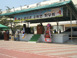 ▲ 회원들의 친목을 도모하기 위한 체육대회 모습.