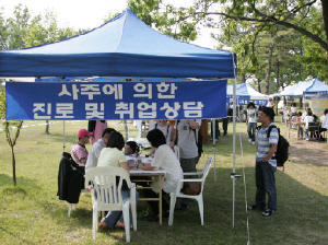 ▲ 대구대는 봄 축제를 이용해 취업 페스티벌을 연다. 지난해 열린 대구대 취업페스티벌 행사. 대구대 제공