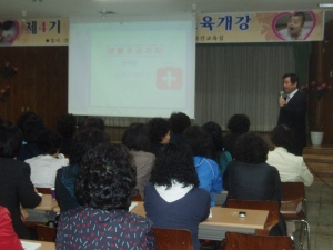 ▲ 맞벌이 부부가 늘면서 손자, 손녀를 돌보는 노인들이 신세대 육아법을 배우는 데 적극 나서고 있다. 수성구청이 실시하고 있는 베이비시터 과정에도 최근 40, 50대 수강생이 부쩍 늘었다. 수성구청 제공