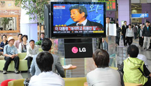 노무현 전 대통령이 서거한 23일 오전 동대구역 대합실에서 시민들이 놀라운 표정으로 TV중계를 지켜보고 있다. 정운철기자 woon@msnet.co.kr