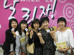 ▲ 자원봉사 면접자들이 대구세계육상대회 성공을 기원하며 파이팅을 외치고 있다.