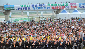 낙동강 살리기의 필요성과 공감대를 형성하기 위한 