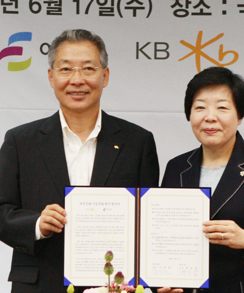 17일 오후 여성부와 함께 여성친화경영에 대한 협약식을 맺고, 올해 신규 여성인력 150명의 채용과 매년 여성관리자를 2%포인트씩 높여가기로 확정한 강정원 KB국민은행장(좌)과 여성부 변도윤 장관.