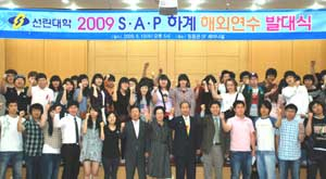 선린대학이 10일 국제화 교육프로그램인 
