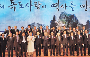 ▲경상북도는 16일 호텔인터불고 엑스코에서 안용복 재단 출범식을 가졌다. 성일권기자