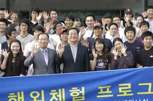 대구가톨릭대 전공연계 해외체험 프로그램에 참가하는 교수와 학생들이 15일 발대식을 갖고 화이팅을 외치고 있다.