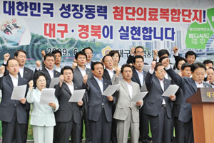 첨단의료복합단지 지정을 앞두고 대구시의회 의원들이 30일 오전 시의회 광장에서 유치 공정 경쟁과 투명 선정을 촉구하는 성명서를 발표하고 있다. 이채근기자 mincho@msnet.co.kr