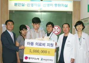 LG이노텍㈜ 구미사업장이 수술이 필요한 신생아의 병원비 500만원을 후원했다.