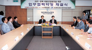 ▲영남대병원은 고객만족으로 신뢰받는 