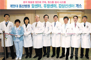▲계명대 동산병원은 심장 및 뇌혈관, 암, 간질 센터 등 전국적인 경쟁력을 갖춘 전문 진료 센터를 중심으로 국내 최고 병원을 지향하고 있다.