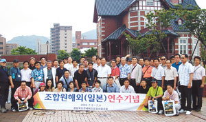 ▲경북도내 관광회사 대표들이 일본 관광산업의 현장을 직접 배우고 돌아왔다.