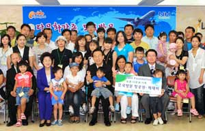 경상북도는 17일 도청 회의실에서 결혼이주여성 23명 등 다문화가족 87명이 참석한 가운데 \